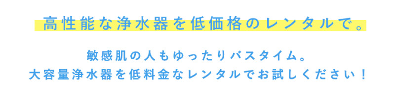 �����C�p�����^���򐅊� �A�N�A�Z���`�����[���C���{�[���T�C�g